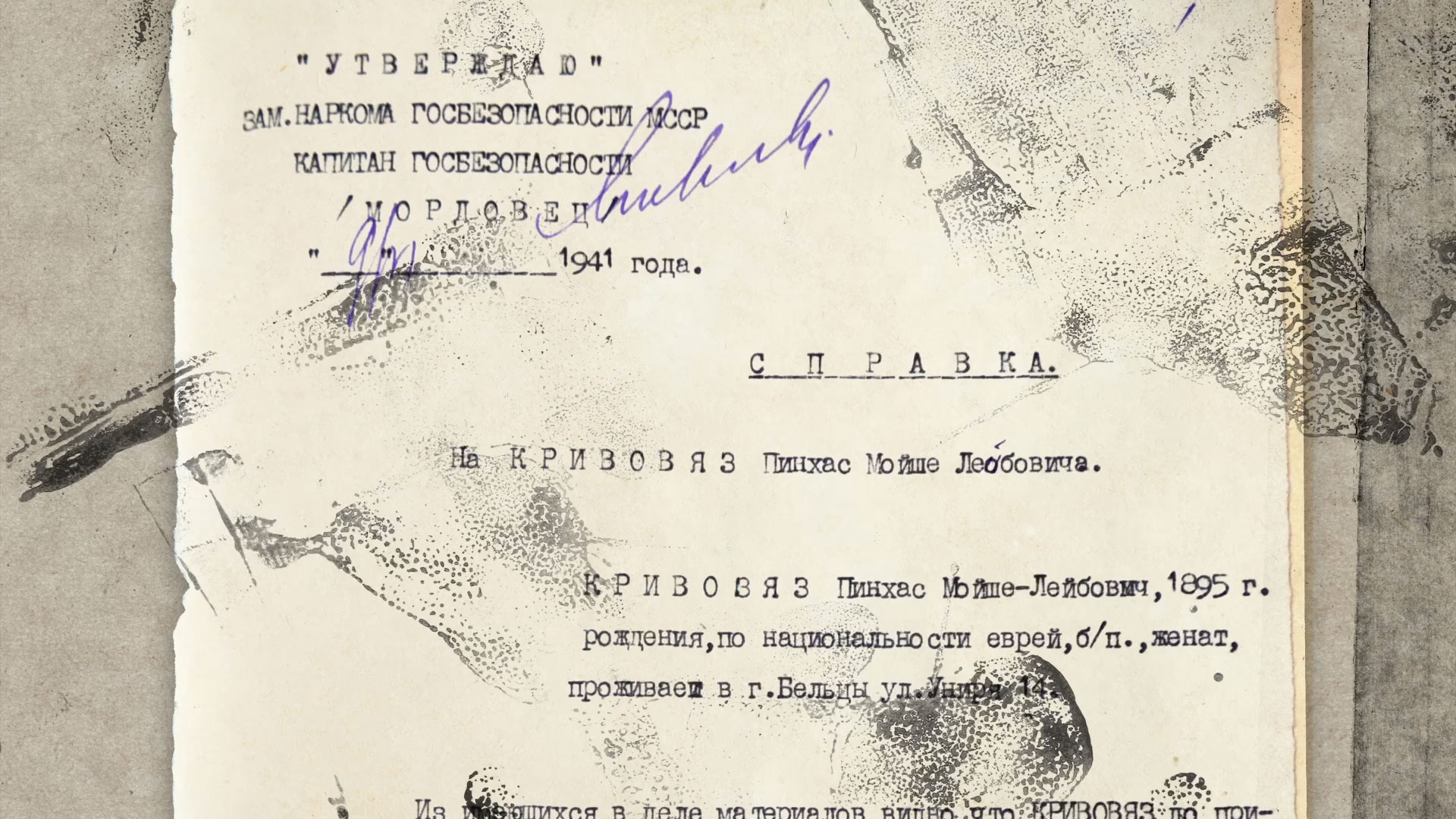 Vstrecha_Delo-2